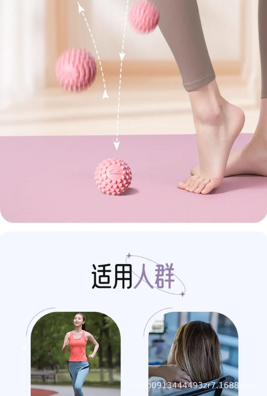 Li Ning Plantar Fascia Ball Massage Ball Muscle Relaxation Meridian Ball Sole Waist Back Fitness Yoga Shoulder and Neck Membrane Ball — feature 12