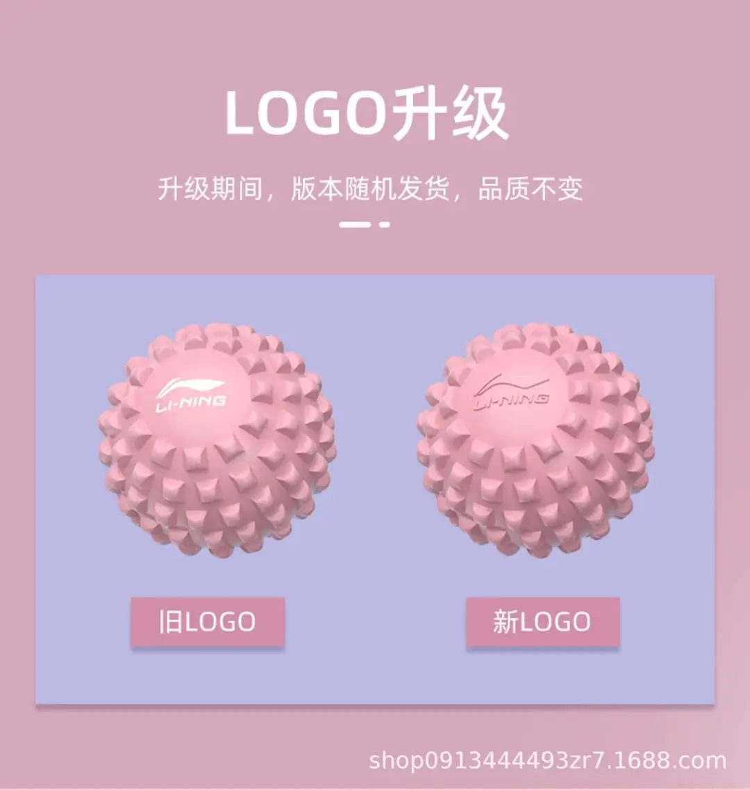 Li Ning Plantar Fascia Ball Massage Ball Muscle Relaxation Meridian Ball Sole Waist Back Fitness Yoga Shoulder and Neck Membrane Ball — feature 15