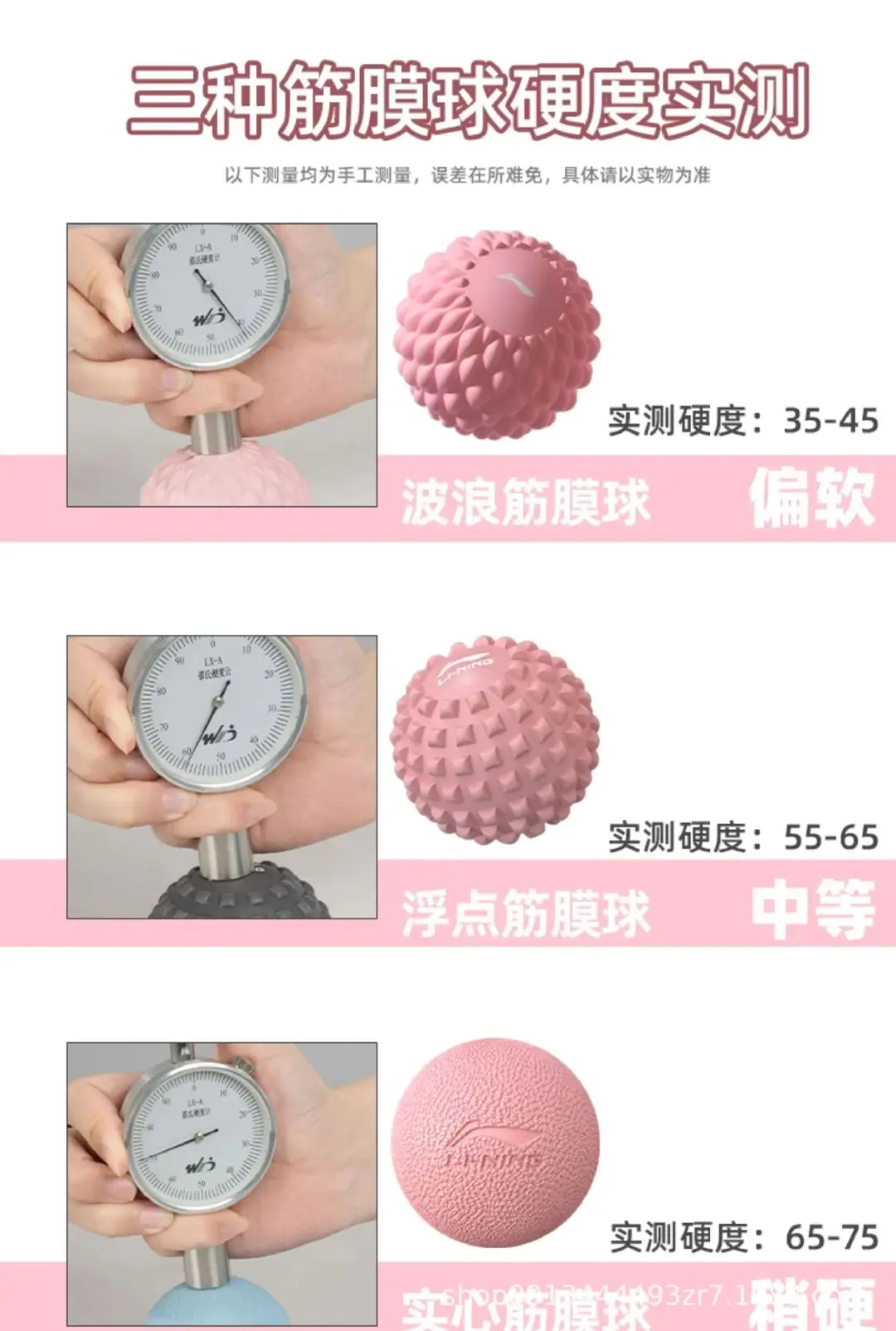 Li Ning Plantar Fascia Ball Massage Ball Muscle Relaxation Meridian Ball Sole Waist Back Fitness Yoga Shoulder and Neck Membrane Ball — feature 16