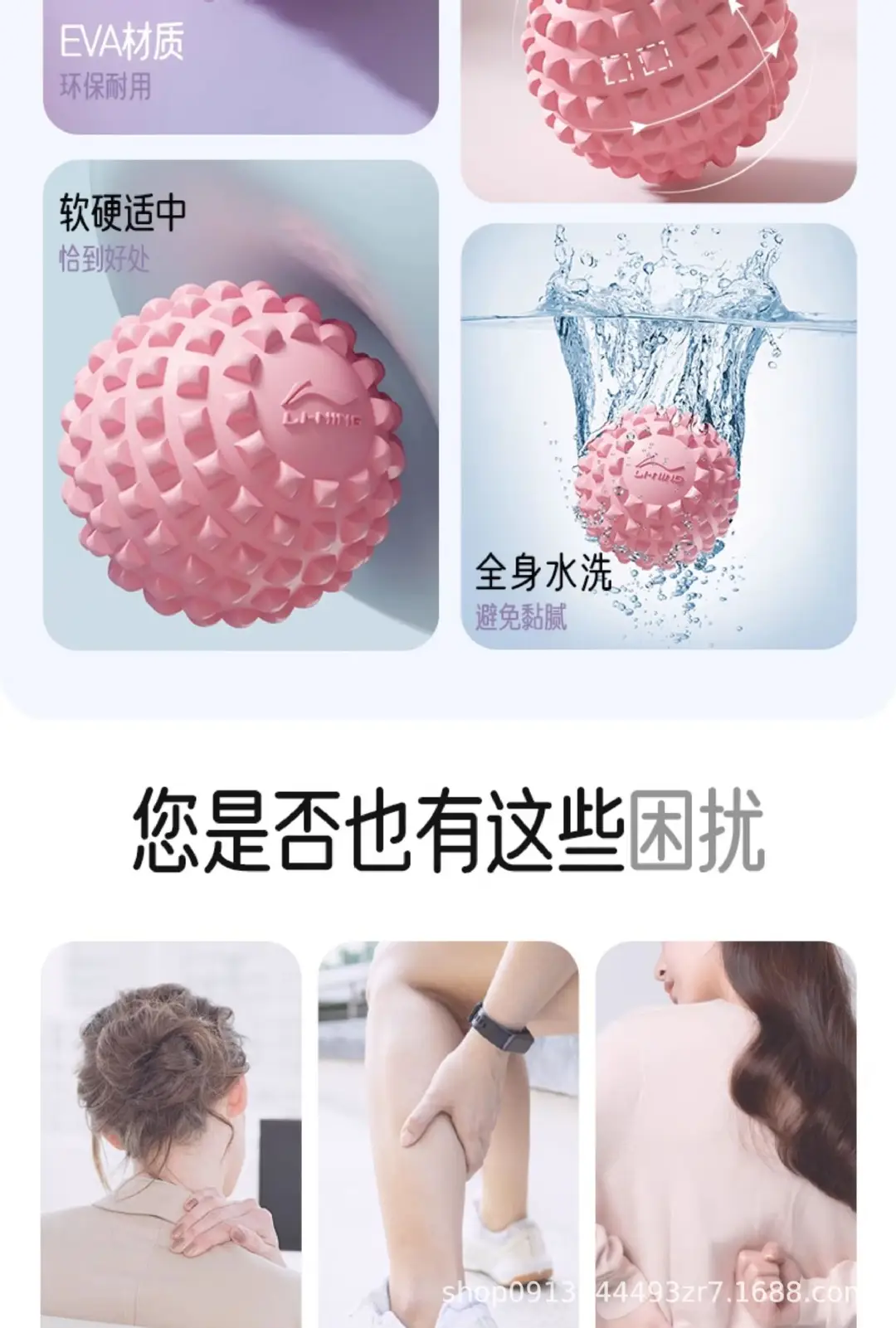 Li Ning Plantar Fascia Ball Massage Ball Muscle Relaxation Meridian Ball Sole Waist Back Fitness Yoga Shoulder and Neck Membrane Ball — feature 3