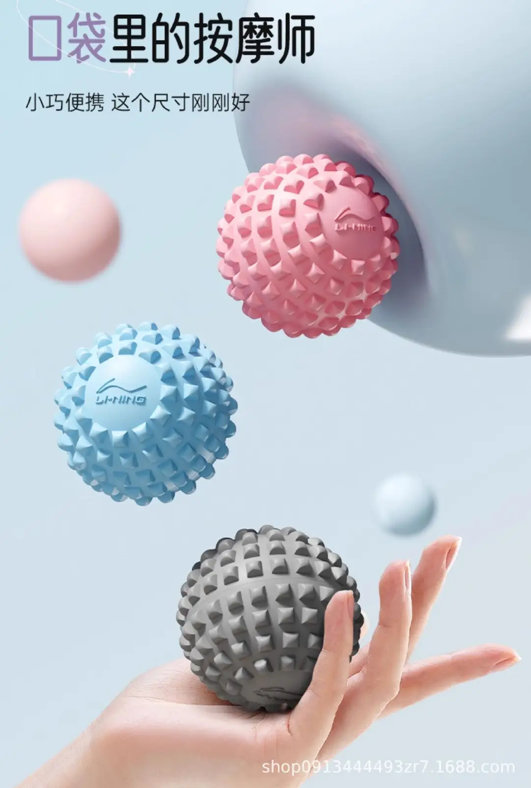 Li Ning Plantar Fascia Ball Massage Ball Muscle Relaxation Meridian Ball Sole Waist Back Fitness Yoga Shoulder and Neck Membrane Ball — feature 5