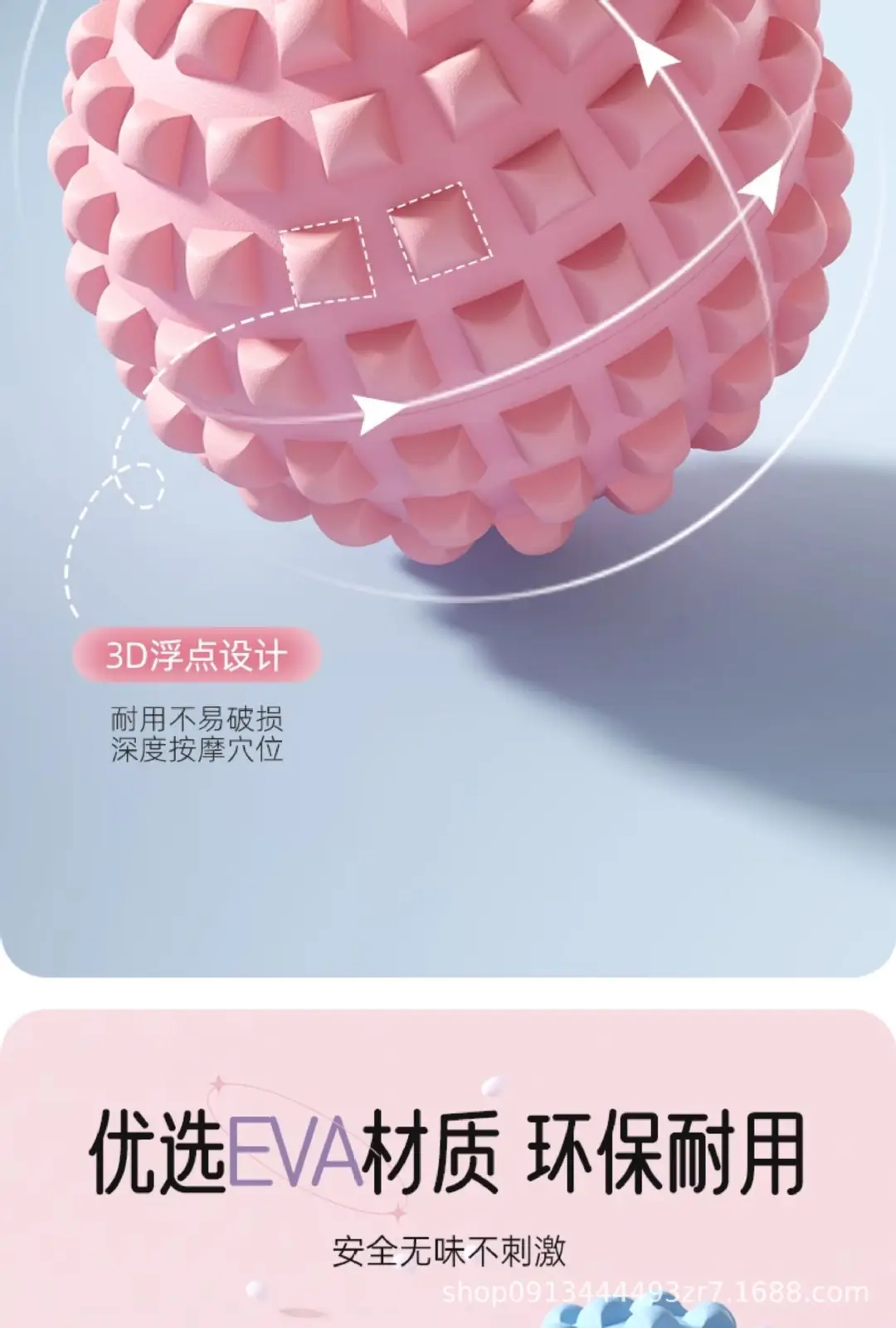 Li Ning Plantar Fascia Ball Massage Ball Muscle Relaxation Meridian Ball Sole Waist Back Fitness Yoga Shoulder and Neck Membrane Ball — feature 8
