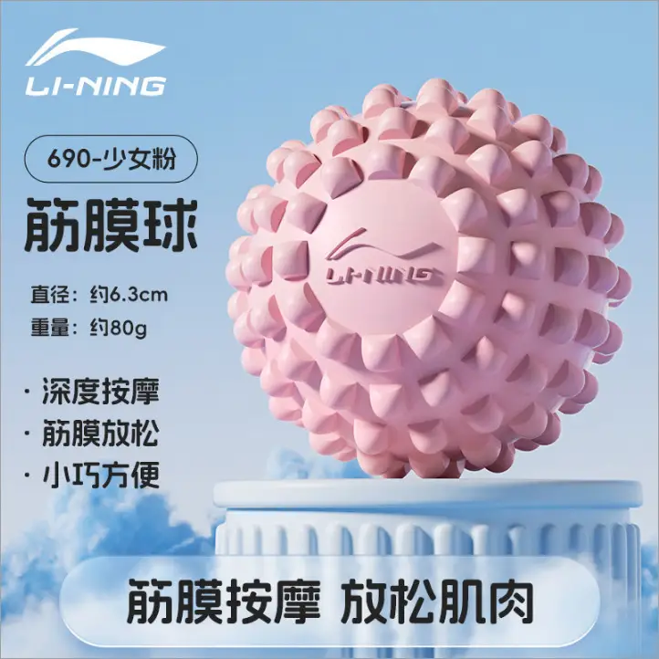 Li Ning Plantar Fascia Ball Massage Ball Muscle Relaxation Meridian Ball Sole Waist Back Fitness Yoga Shoulder and Neck Membrane Ball - Image 3