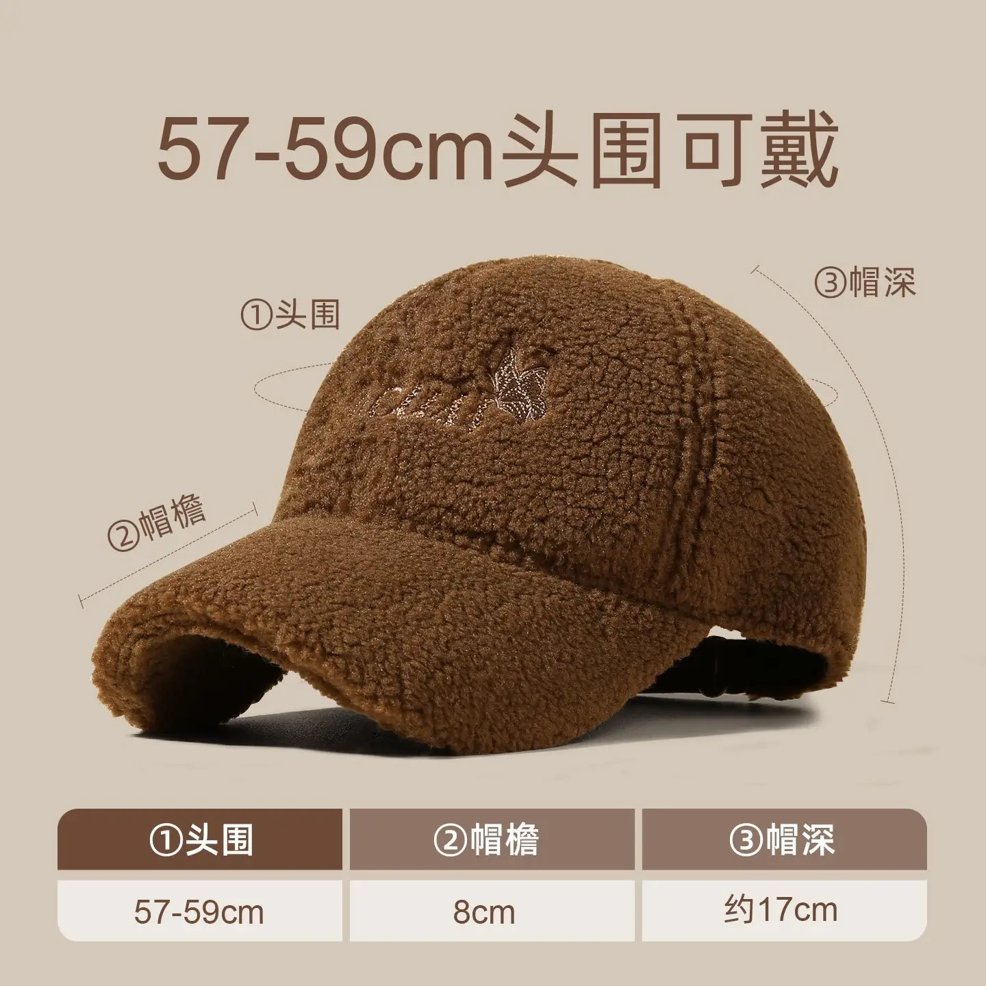 Women Faux Wool Winter Cap White Slim Fit - Image 6