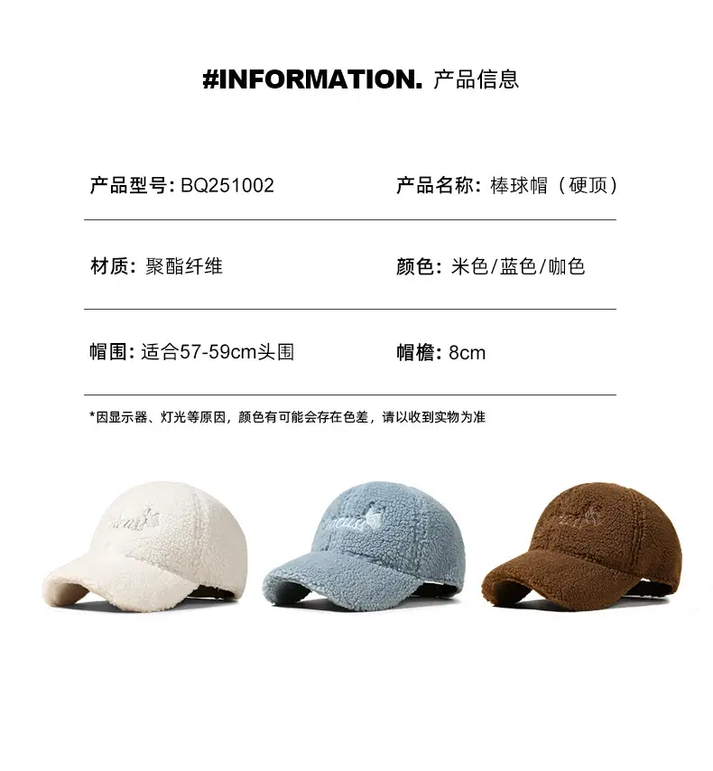 Women Faux Wool Winter Cap White Slim Fit — feature 11