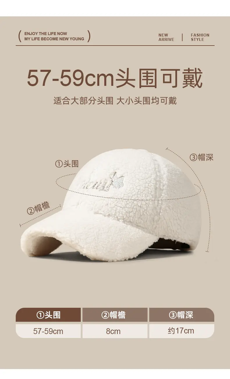 Women Faux Wool Winter Cap White Slim Fit — feature 9