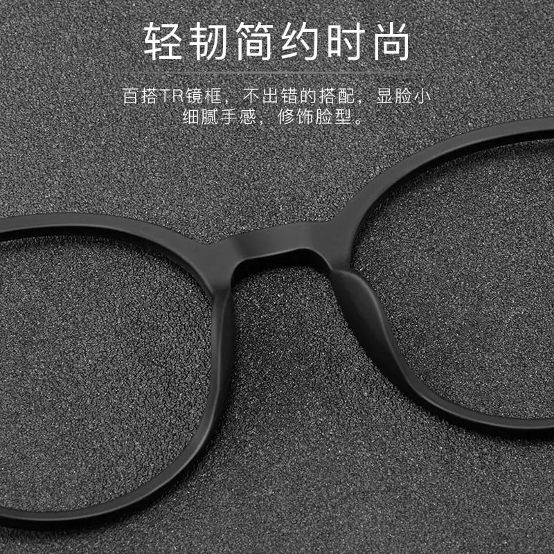 Ultra-Clear Anti-Blue Light Reading Glasses for Men and Women, Retro Tr90 Frame Reading Glasses, Cross-Border Popular Reading Glasses - Image 9