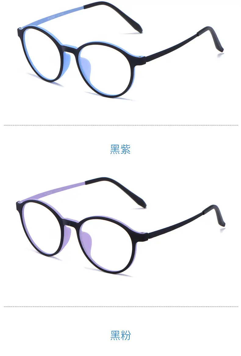 Ultra-Clear Anti-Blue Light Reading Glasses for Men and Women, Retro Tr90 Frame Reading Glasses, Cross-Border Popular Reading Glasses — feature 10