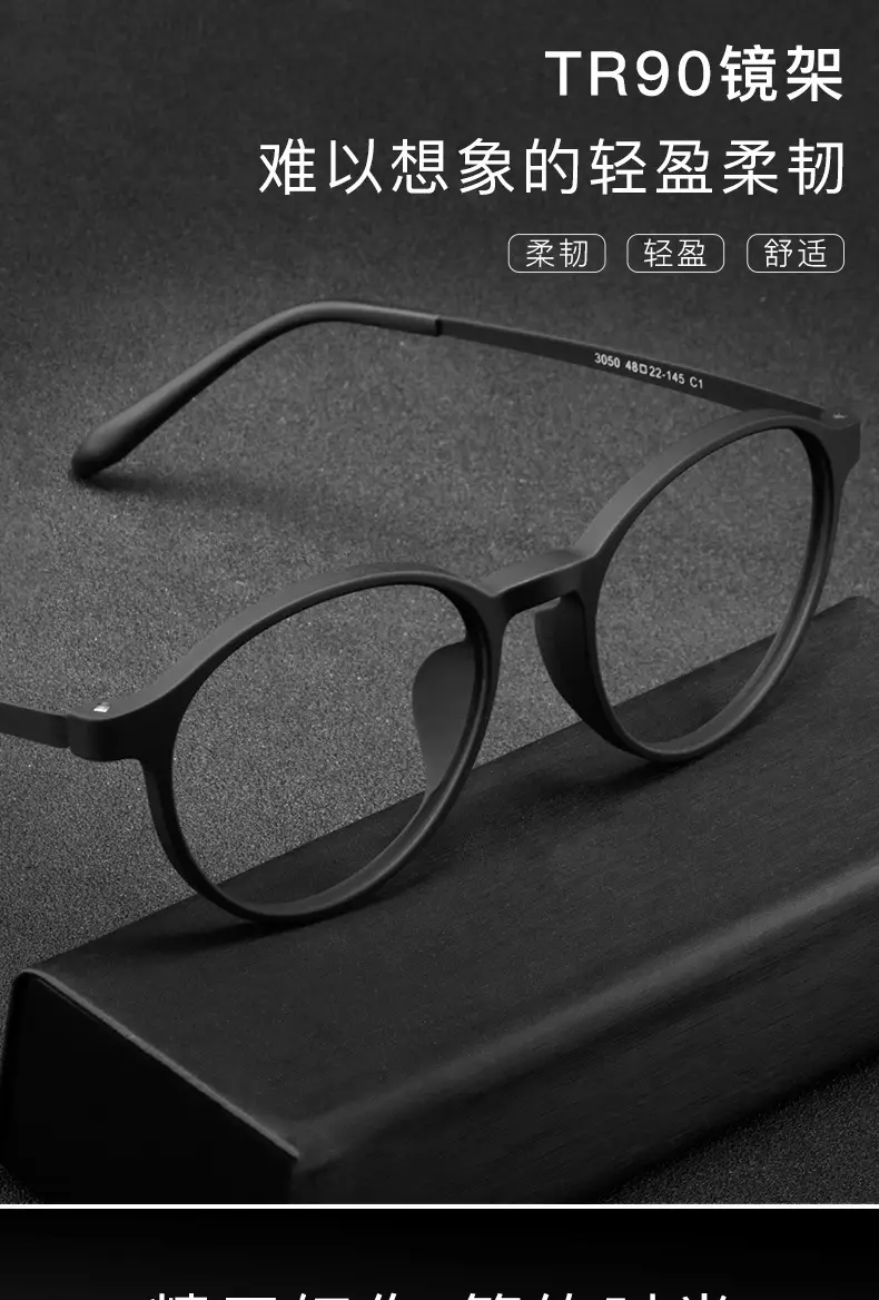 Ultra-Clear Anti-Blue Light Reading Glasses for Men and Women, Retro Tr90 Frame Reading Glasses, Cross-Border Popular Reading Glasses — feature 2