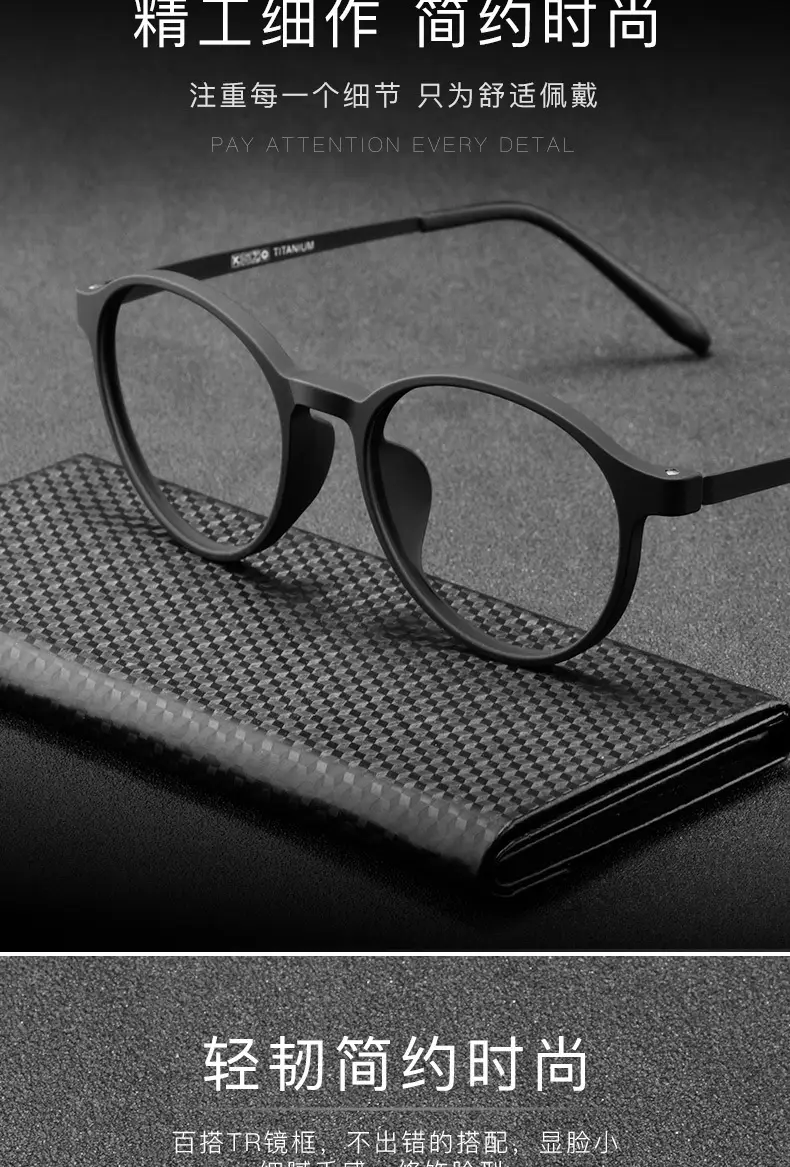 Ultra-Clear Anti-Blue Light Reading Glasses for Men and Women, Retro Tr90 Frame Reading Glasses, Cross-Border Popular Reading Glasses — feature 3