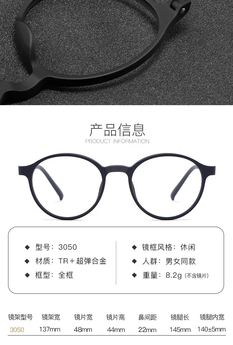 Ultra-Clear Anti-Blue Light Reading Glasses for Men and Women, Retro Tr90 Frame Reading Glasses, Cross-Border Popular Reading Glasses — feature 7