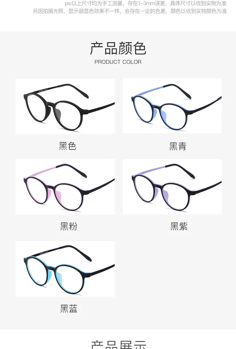 Ultra-Clear Anti-Blue Light Reading Glasses for Men and Women, Retro Tr90 Frame Reading Glasses, Cross-Border Popular Reading Glasses — feature 8