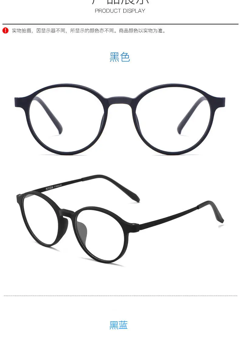Ultra-Clear Anti-Blue Light Reading Glasses for Men and Women, Retro Tr90 Frame Reading Glasses, Cross-Border Popular Reading Glasses — feature 9