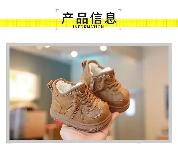Children's Fleece-Lined Snow Boots Brown 2025 — feature 2