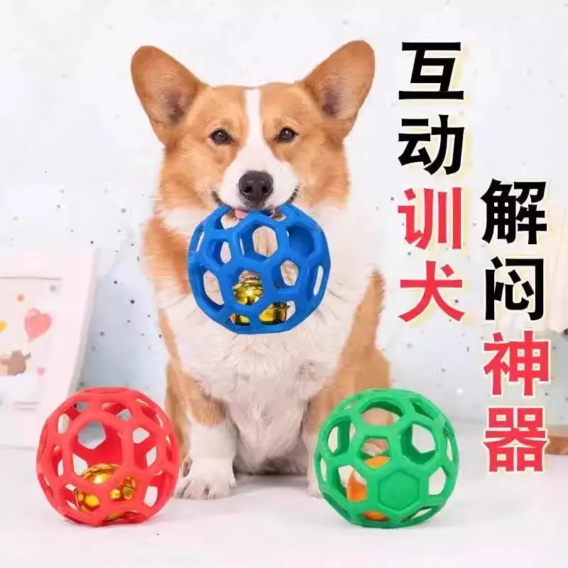 Dog Chew Toy, Cat Self-Entertainment Sound-Making Tpr Ball, Pet Dropshipping Source Manufacturer, Dog Squeaky Ball