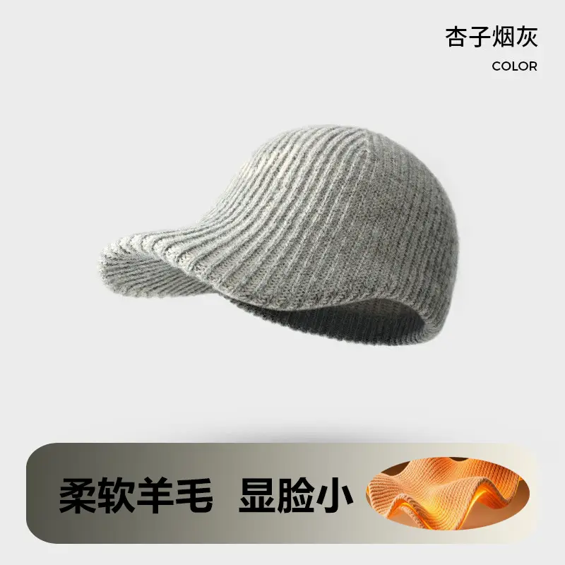 Women Knitted Duckbill Hat Black Small Face Slimming - Image 2