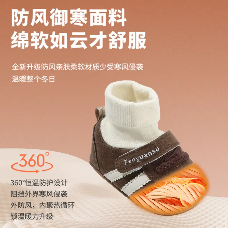 Winter Baby Cotton Shoes, Newborn Baby Shoes and Socks, Infant Autumn and Winter Newborn Shoes, Warm Fleece-Lined Soft-Soled Shoes - Image 5