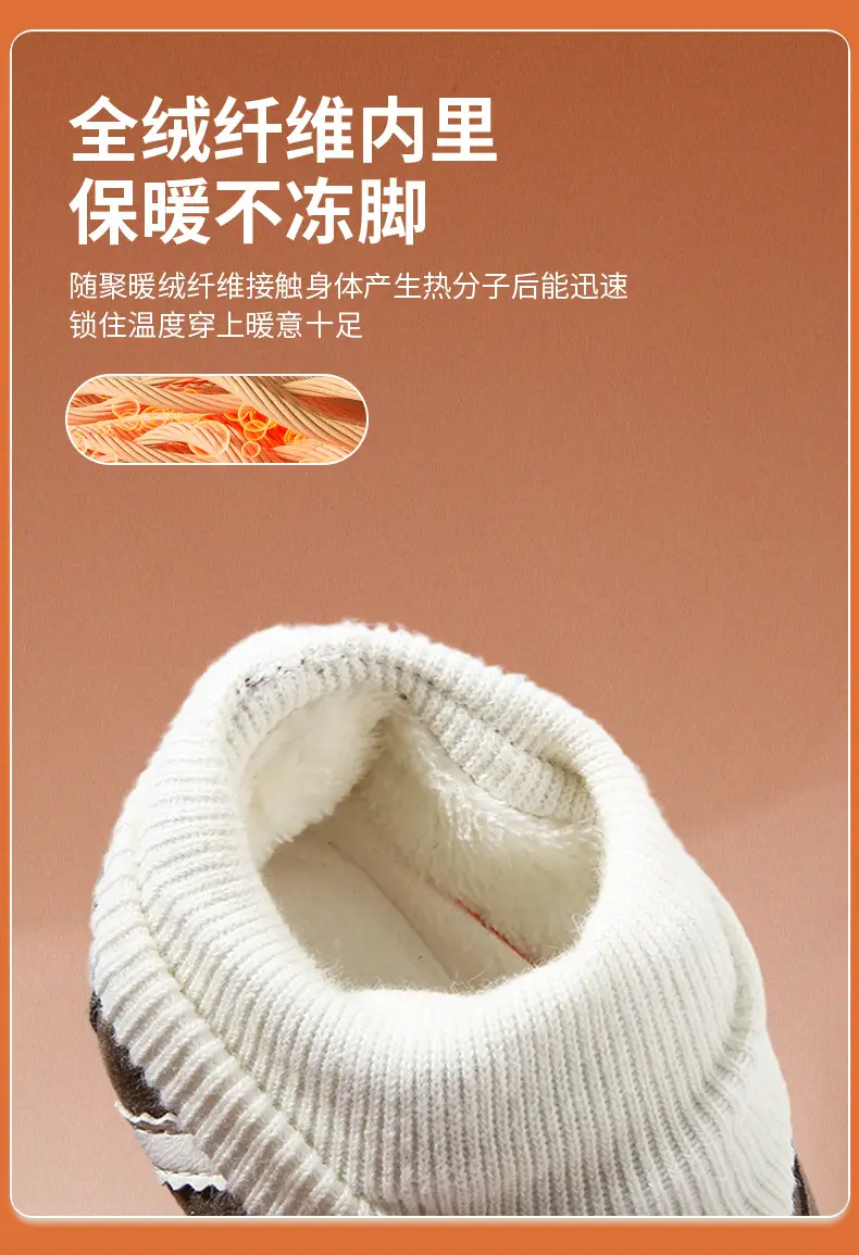 Winter Baby Cotton Shoes, Newborn Baby Shoes and Socks, Infant Autumn and Winter Newborn Shoes, Warm Fleece-Lined Soft-Soled Shoes — feature 19