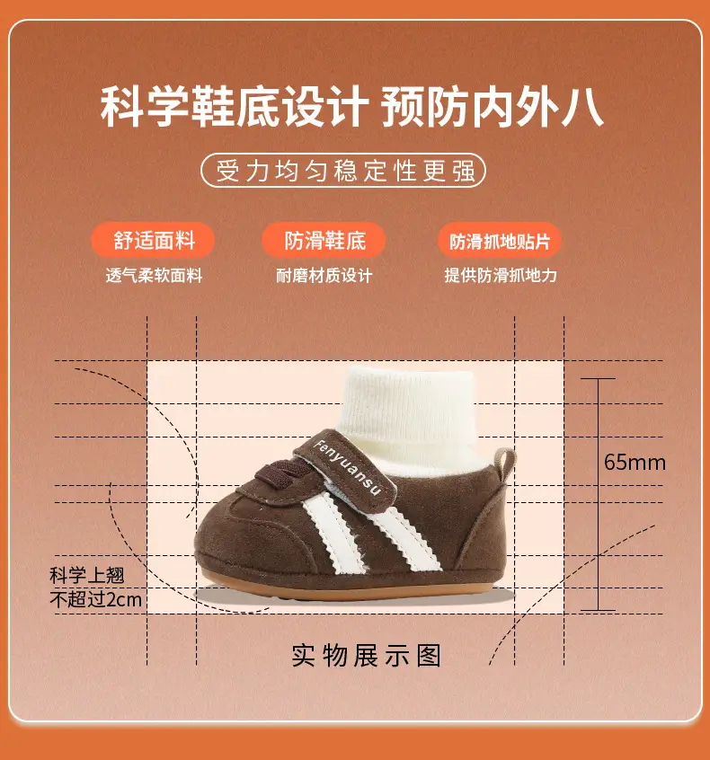 Winter Baby Cotton Shoes, Newborn Baby Shoes and Socks, Infant Autumn and Winter Newborn Shoes, Warm Fleece-Lined Soft-Soled Shoes — feature 22