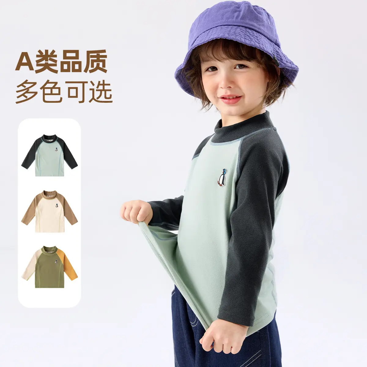 Dudujia Kids Long Sleeve T-Shirt Olive Yellow - Image 5