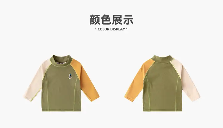 Dudujia Kids Long Sleeve T-Shirt Olive Yellow — feature 6