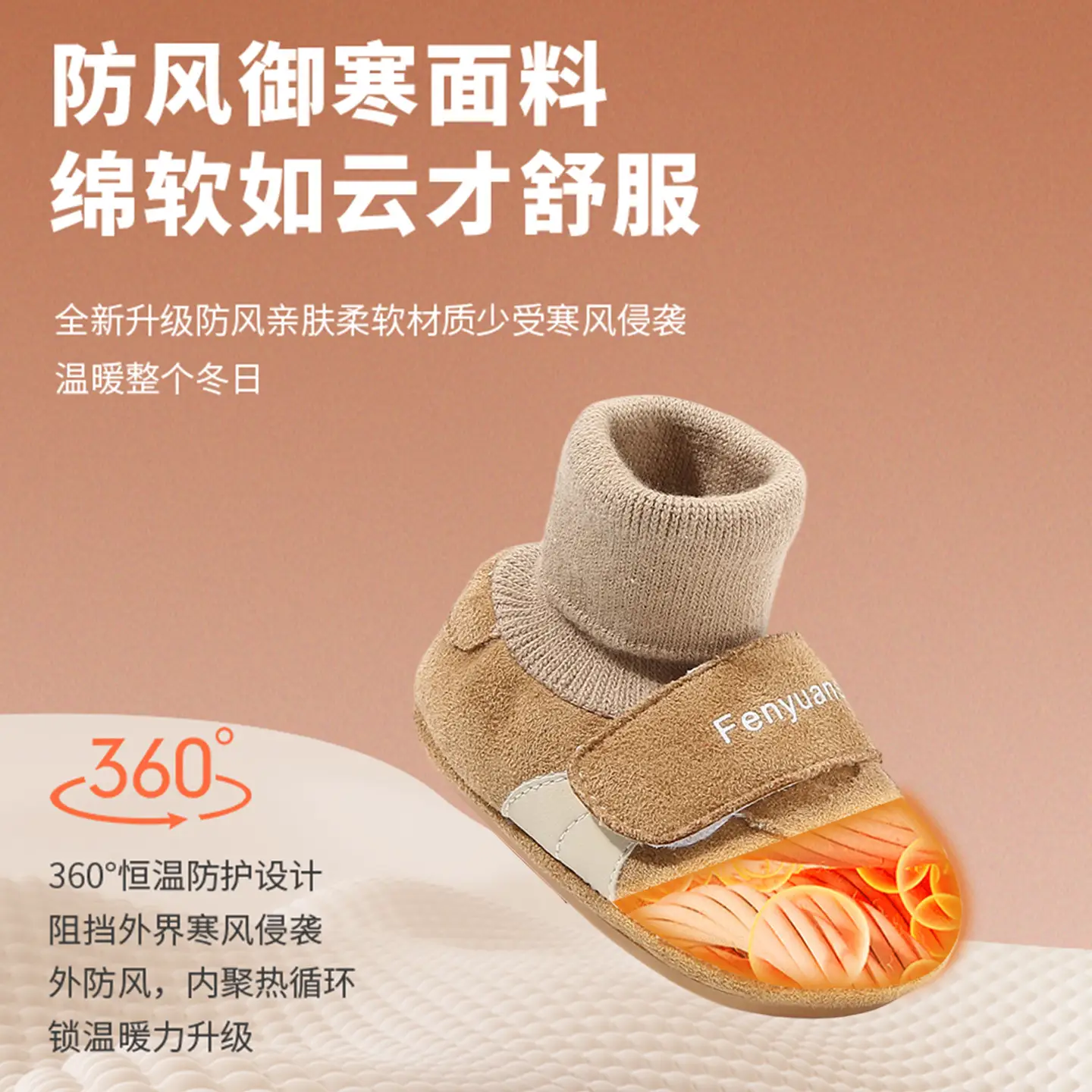 Newborn Fleece Lined Shoes White 0-18 Months