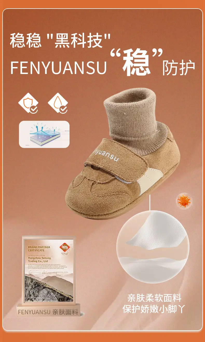 Newborn Fleece Lined Shoes White 0-18 Months — feature 10
