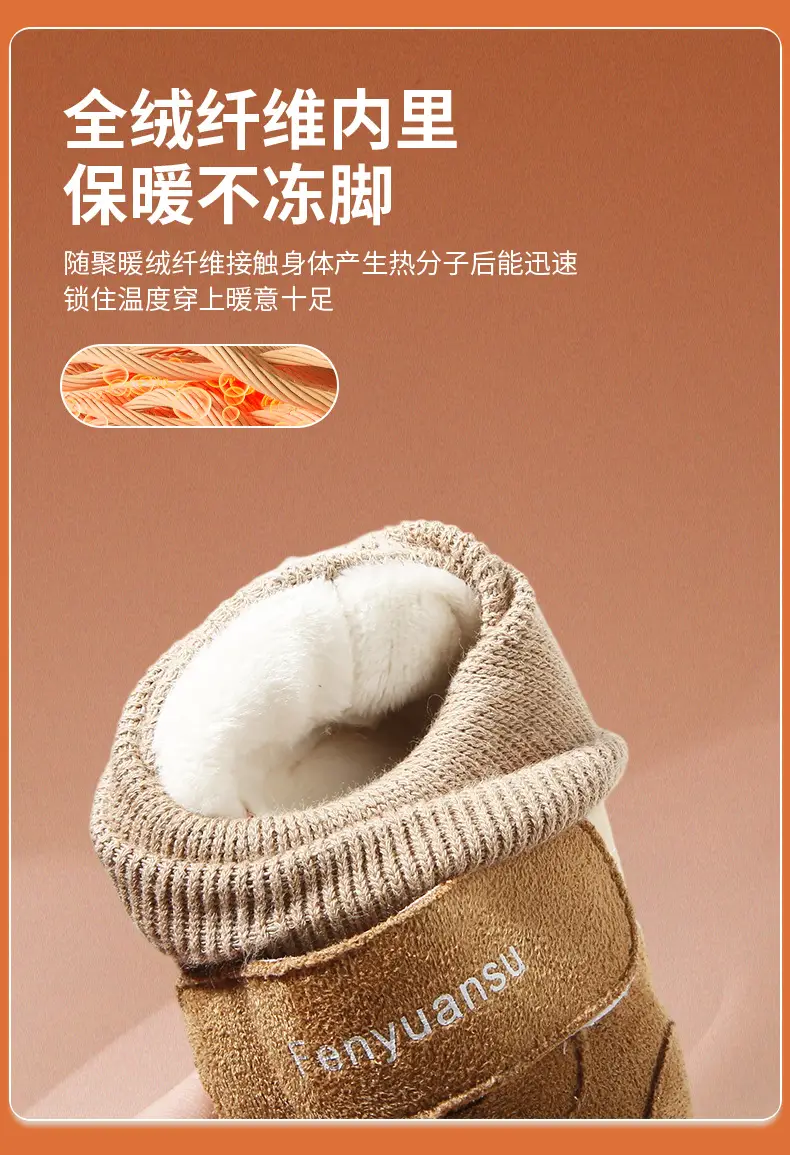 Newborn Fleece Lined Shoes White 0-18 Months — feature 19