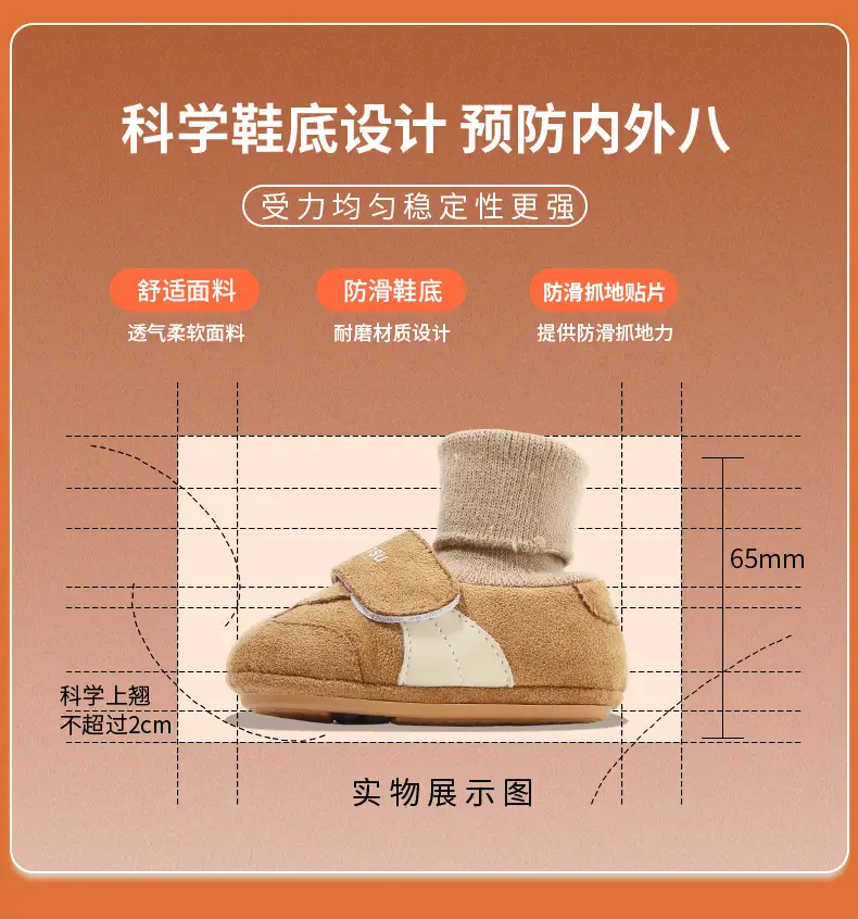 Newborn Fleece Lined Shoes White 0-18 Months — feature 22