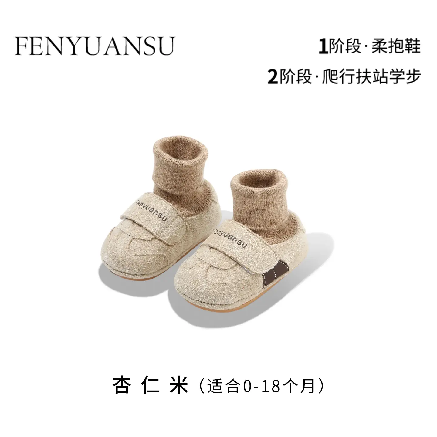 Newborn Fleece Lined Shoes White 0-18 Months