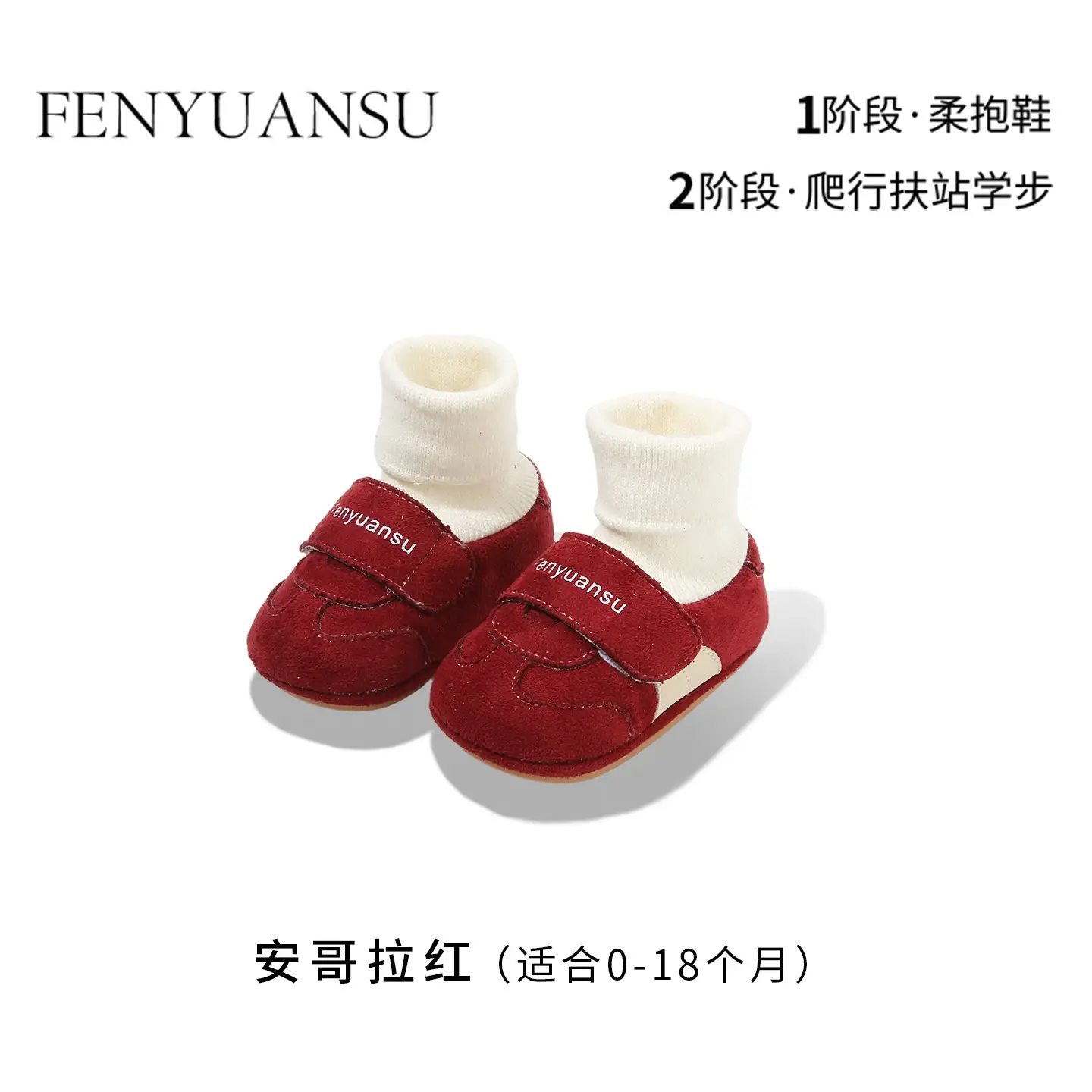Newborn Fleece Lined Shoes White 0-18 Months