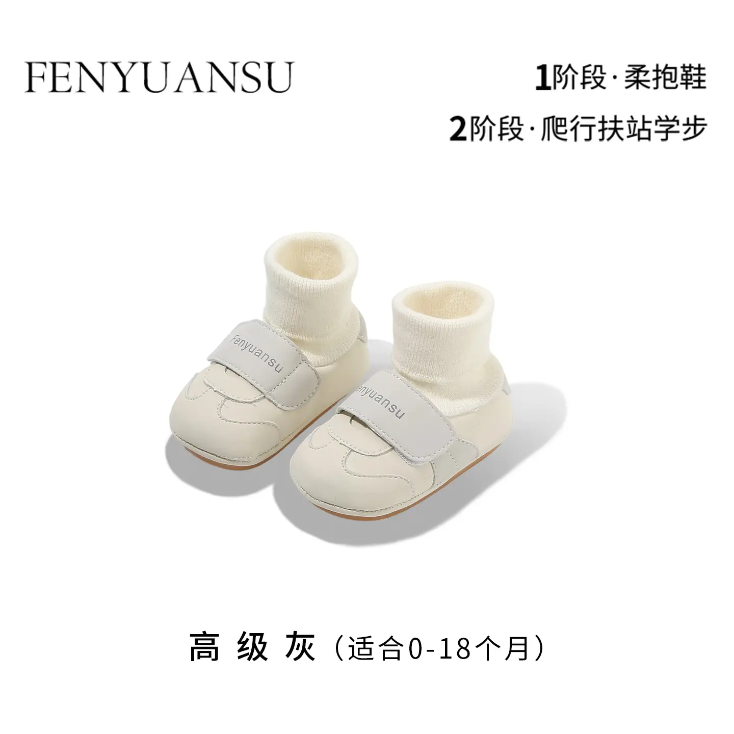 Newborn Fleece Lined Shoes White 0-18 Months