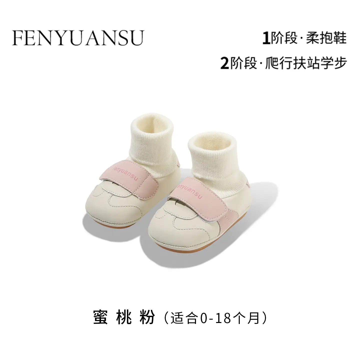 Newborn Fleece Lined Shoes White 0-18 Months