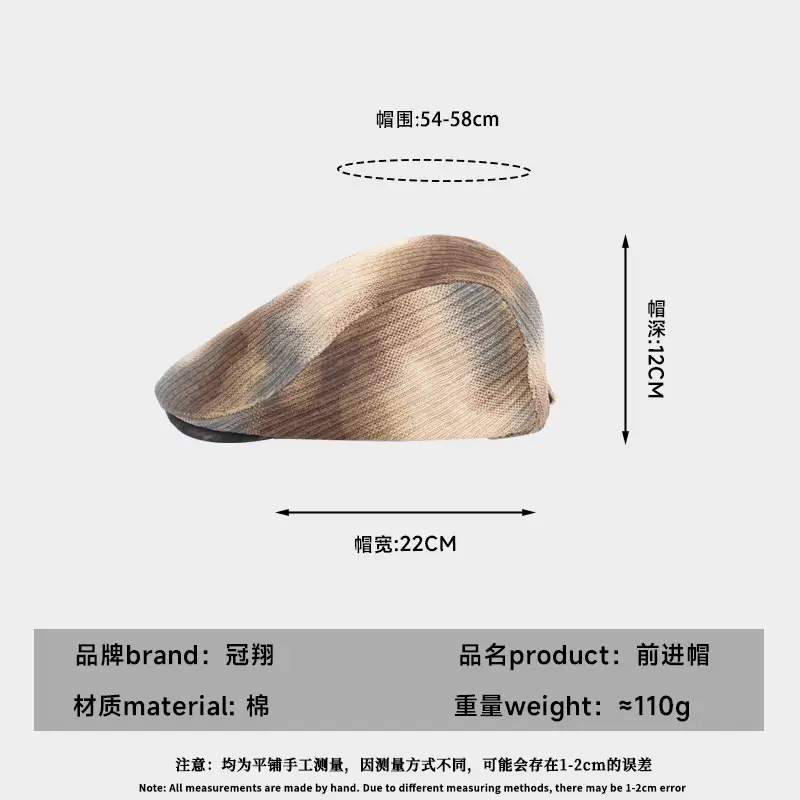 New Tie-Dye Beret for Women Autumn Winter Warm Forward Cap Artistic Painter Cap Newsboy Cap British Style - Image 8
