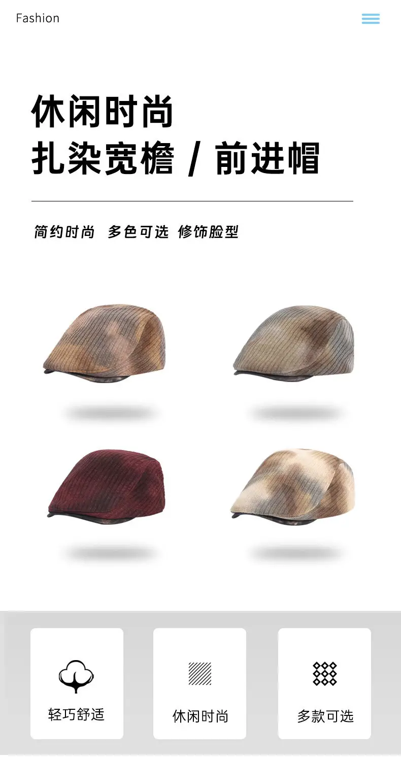 New Tie-Dye Beret for Women Autumn Winter Warm Forward Cap Artistic Painter Cap Newsboy Cap British Style — feature 2