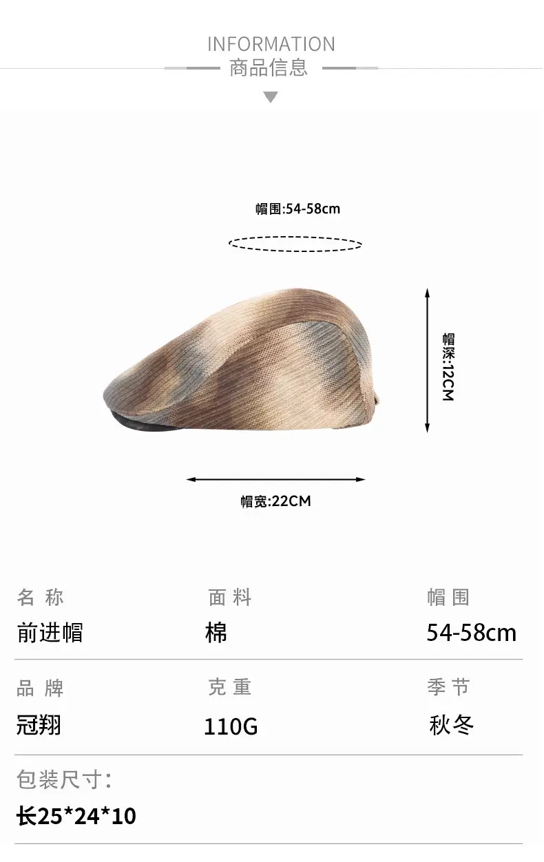 New Tie-Dye Beret for Women Autumn Winter Warm Forward Cap Artistic Painter Cap Newsboy Cap British Style — feature 7