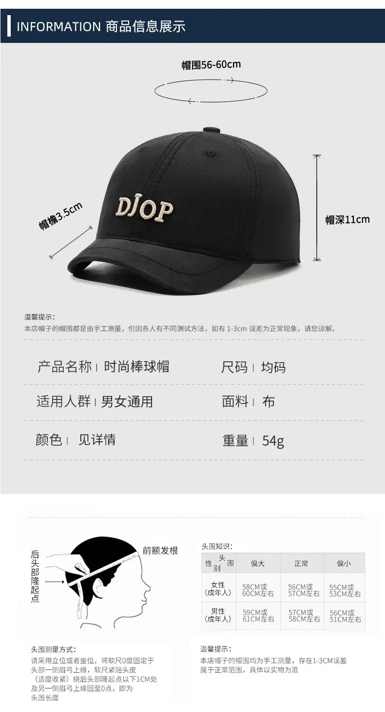 Spring Letter Embroidered Baseball Cap for Men Women — feature 6