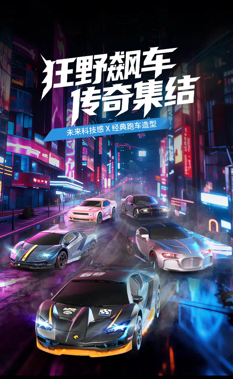 English Version Rc Remote Control Driveway Hellcat Four-Wheel Drive Drift High-Speed Light Boys and Kidsren Toys Wholesale Cross-Border — feature 1
