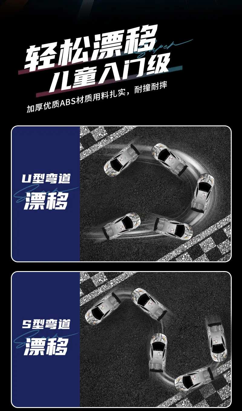 English Version Rc Remote Control Driveway Hellcat Four-Wheel Drive Drift High-Speed Light Boys and Kidsren Toys Wholesale Cross-Border — feature 11
