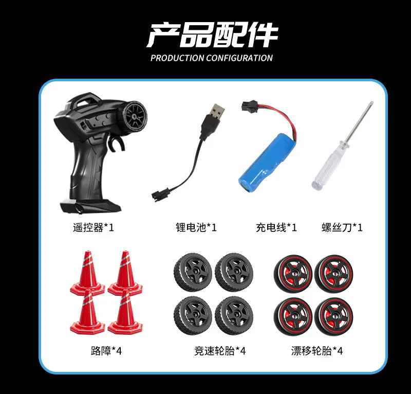 English Version Rc Remote Control Driveway Hellcat Four-Wheel Drive Drift High-Speed Light Boys and Kidsren Toys Wholesale Cross-Border — feature 14