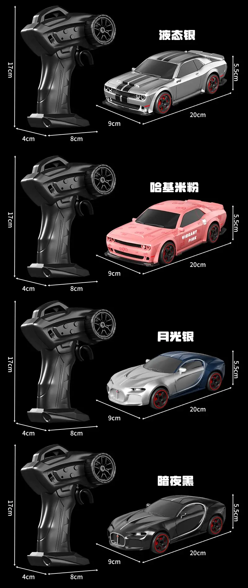 English Version Rc Remote Control Driveway Hellcat Four-Wheel Drive Drift High-Speed Light Boys and Kidsren Toys Wholesale Cross-Border — feature 17