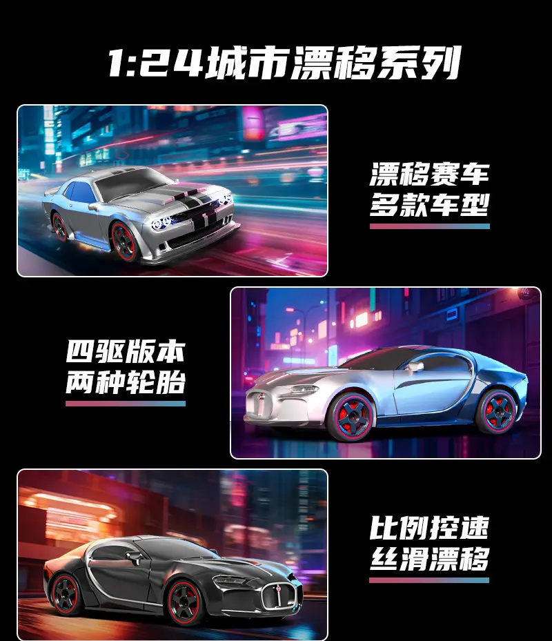 English Version Rc Remote Control Driveway Hellcat Four-Wheel Drive Drift High-Speed Light Boys and Kidsren Toys Wholesale Cross-Border — feature 3