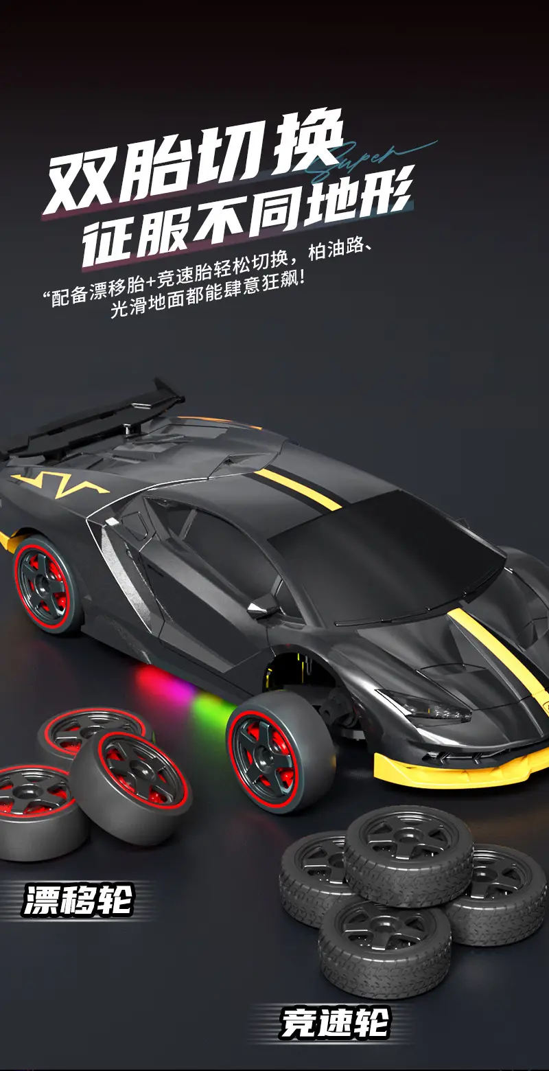 English Version Rc Remote Control Driveway Hellcat Four-Wheel Drive Drift High-Speed Light Boys and Kidsren Toys Wholesale Cross-Border — feature 6