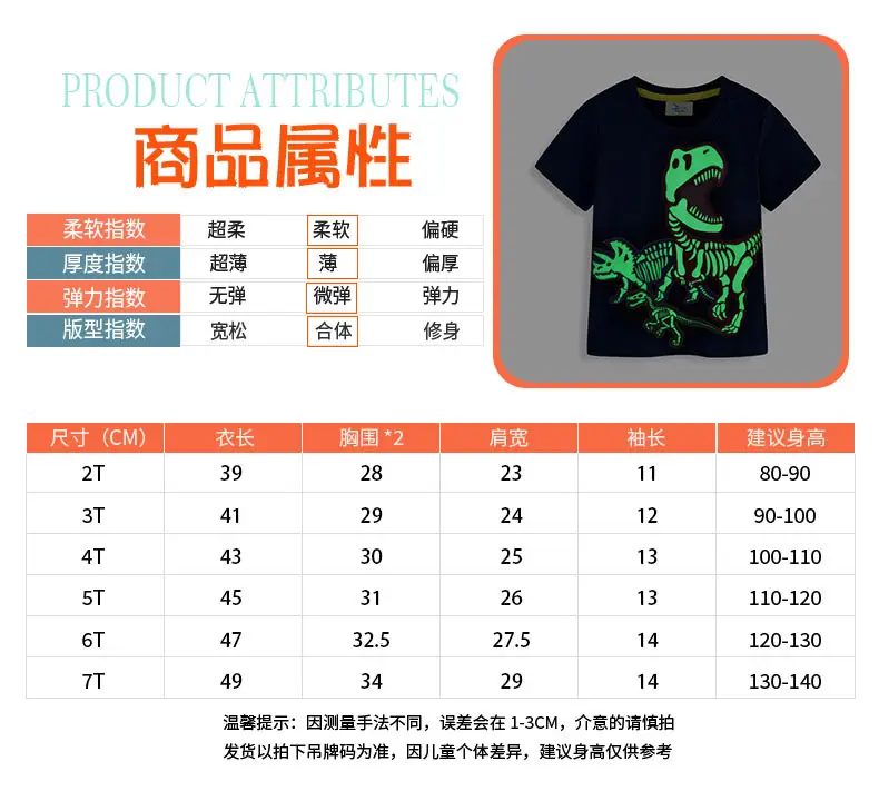 Kids Dinosaur Graphic T-Shirt Navy Blue 2026 — feature 4