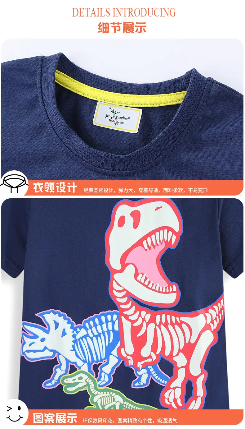Kids Dinosaur Graphic T-Shirt Navy Blue 2026 — feature 7