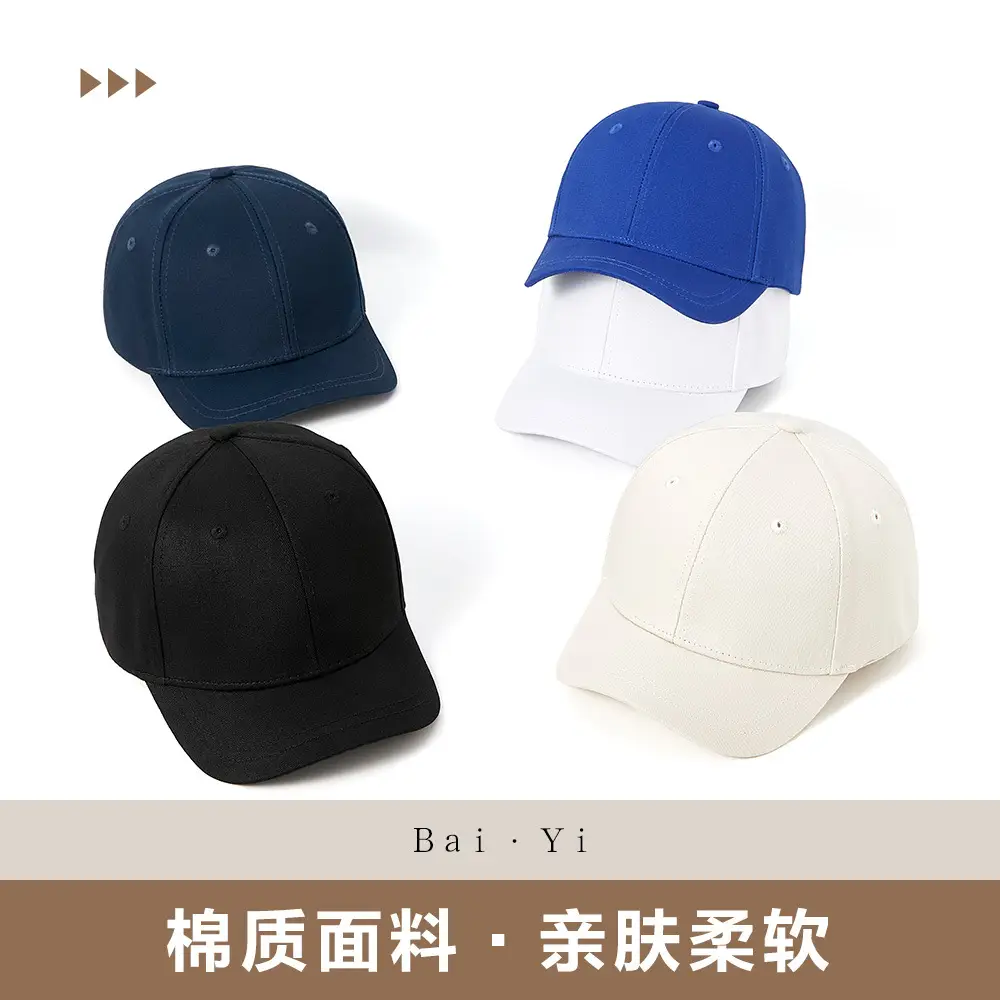 Men Pure Cotton Duckbill Cap Blue White Black