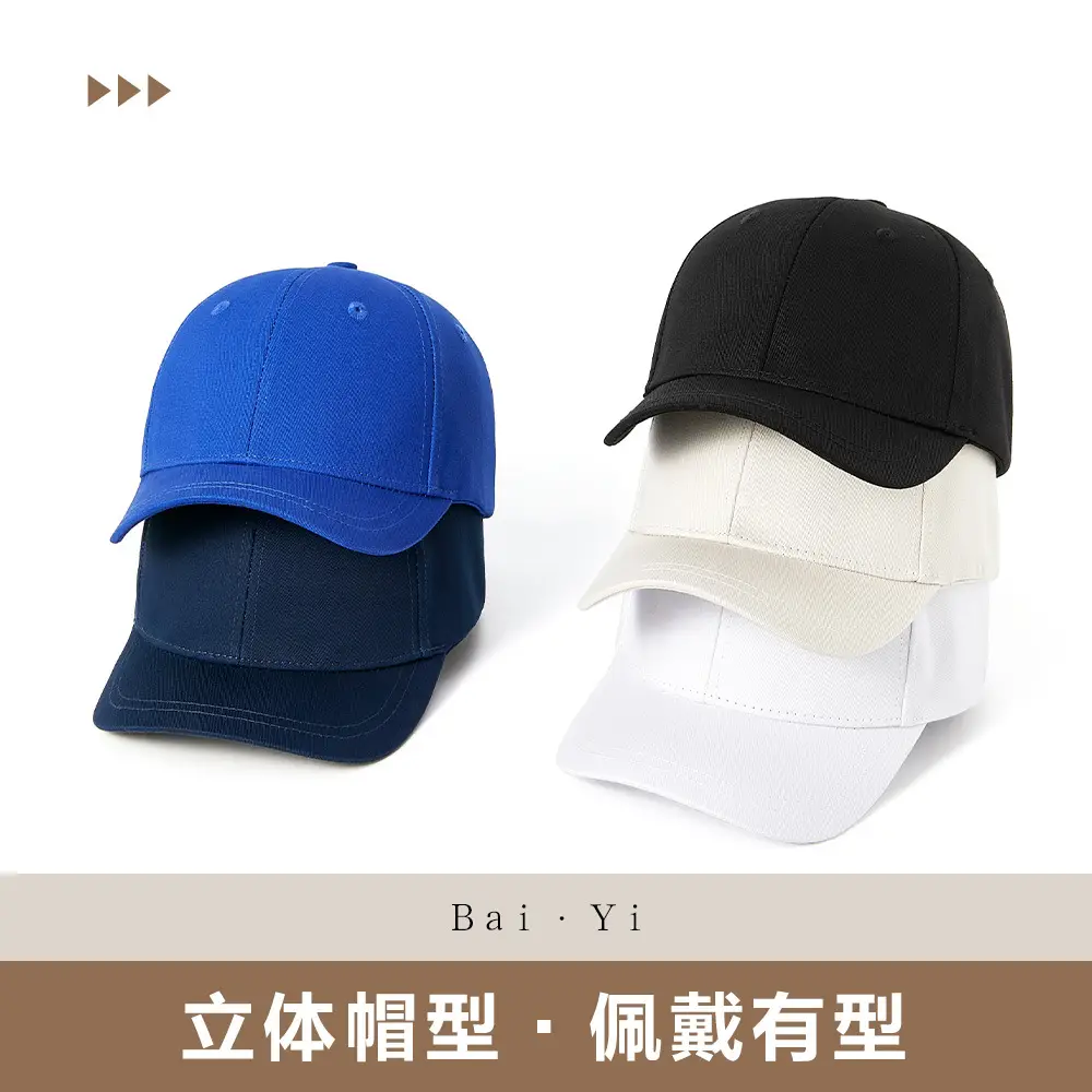 Men Pure Cotton Duckbill Cap Blue White Black