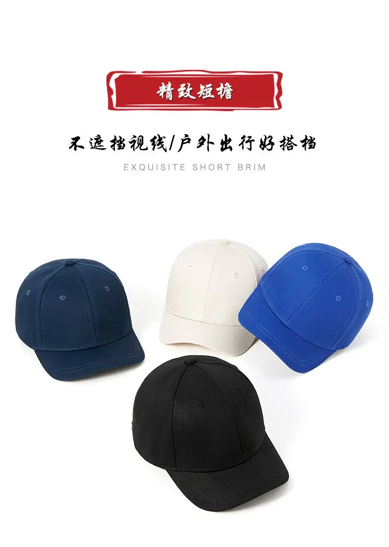 Men Pure Cotton Duckbill Cap Blue White Black — feature 12