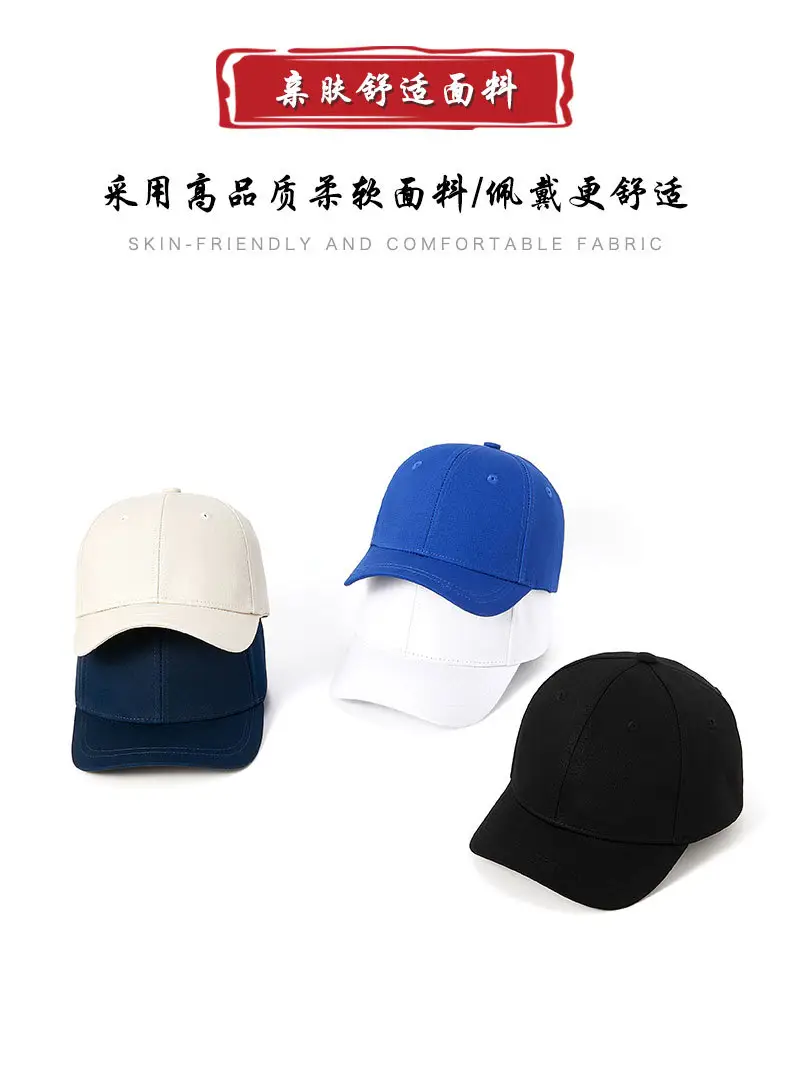 Men Pure Cotton Duckbill Cap Blue White Black — feature 14