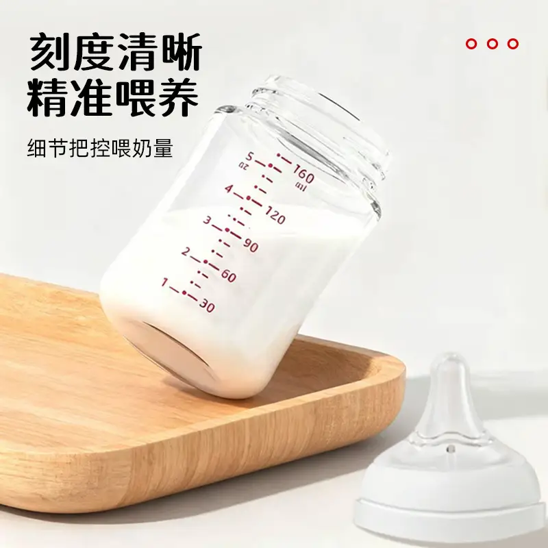 Newborn Baby Glass Bottle with Nipple, Wide-Caliber, Anti-Flatulence, Anti-Choking, Special Bottle for Newborns, 160ml
